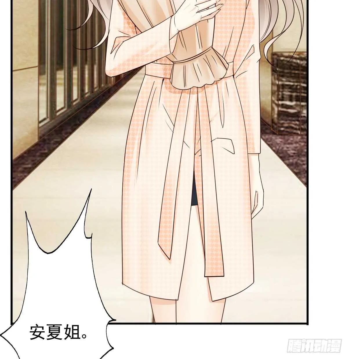 一醉方休 第44页
