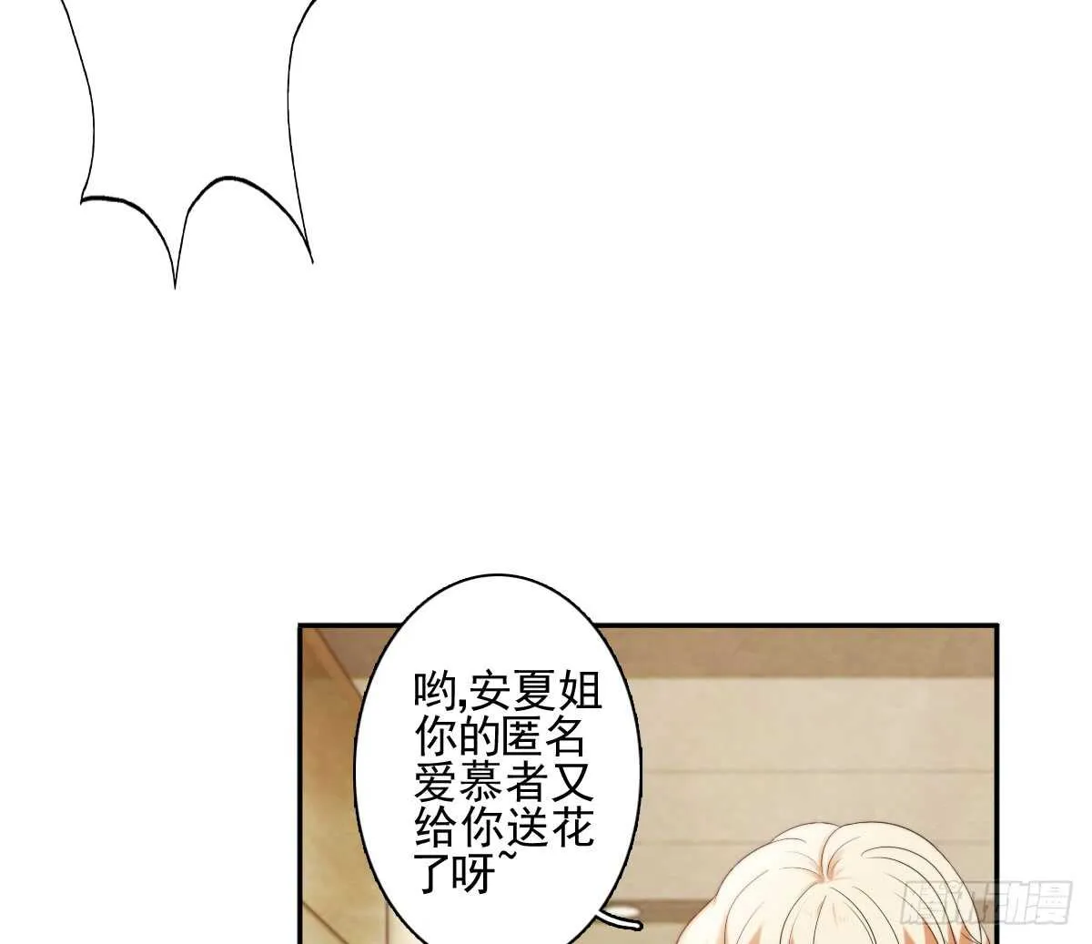 一醉方休 第45页