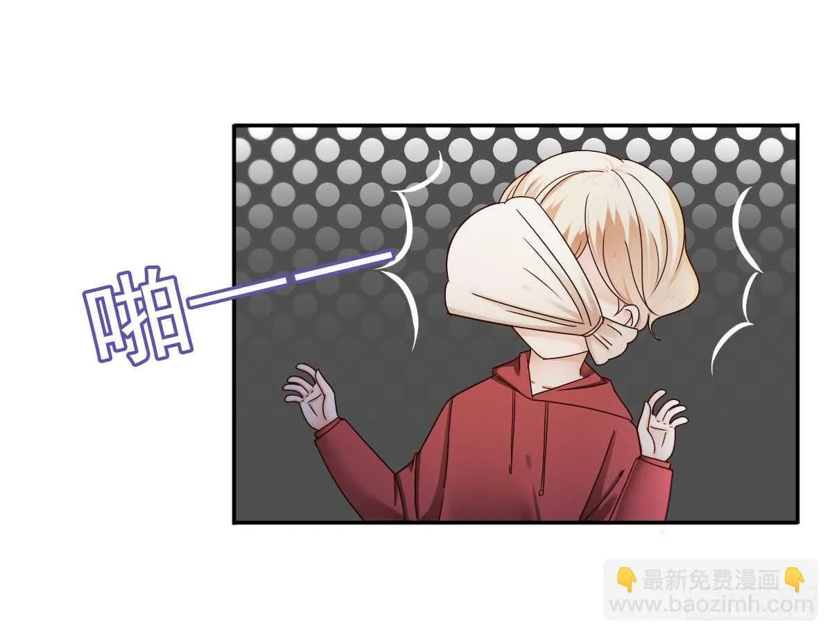 一醉方休 第51页