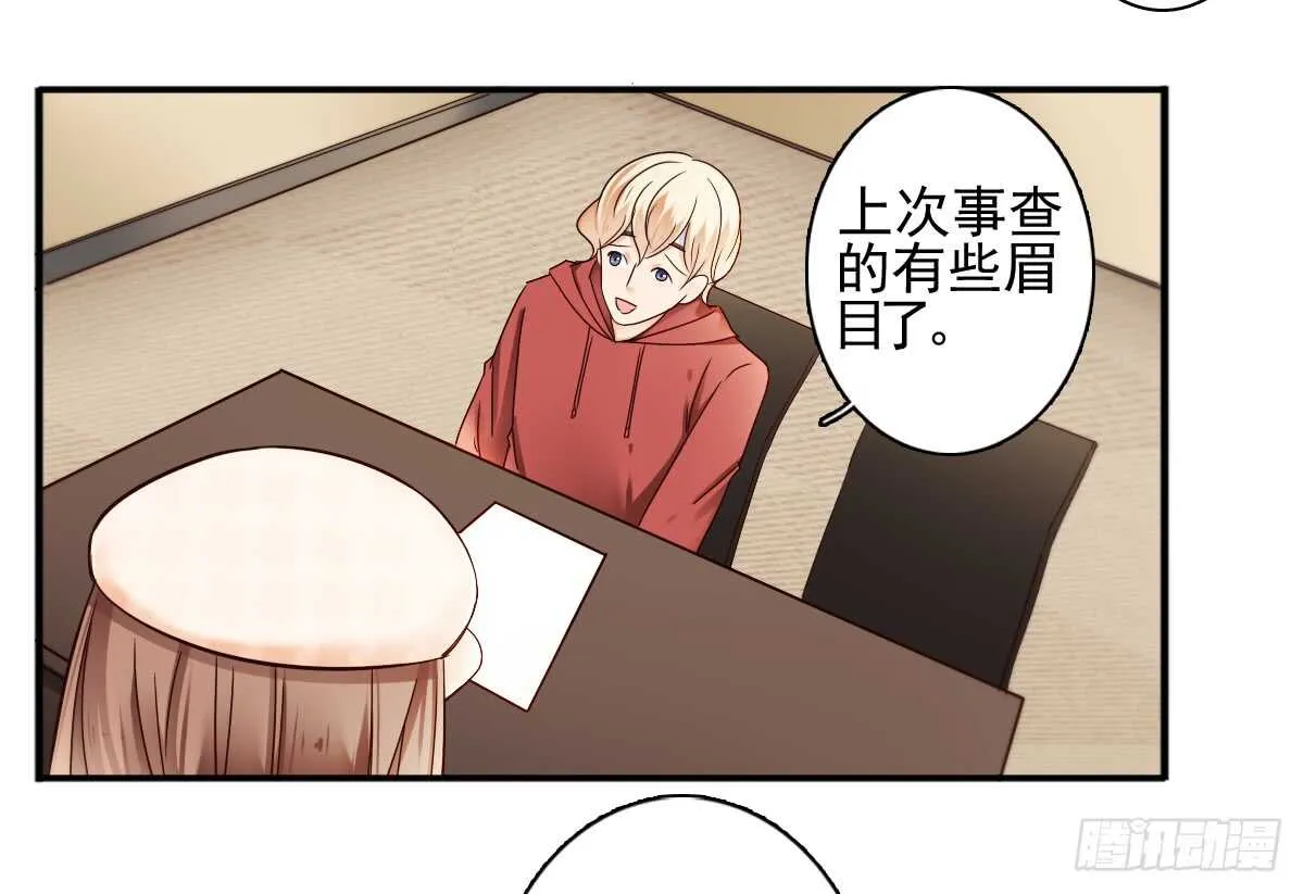 一醉方休 第53页