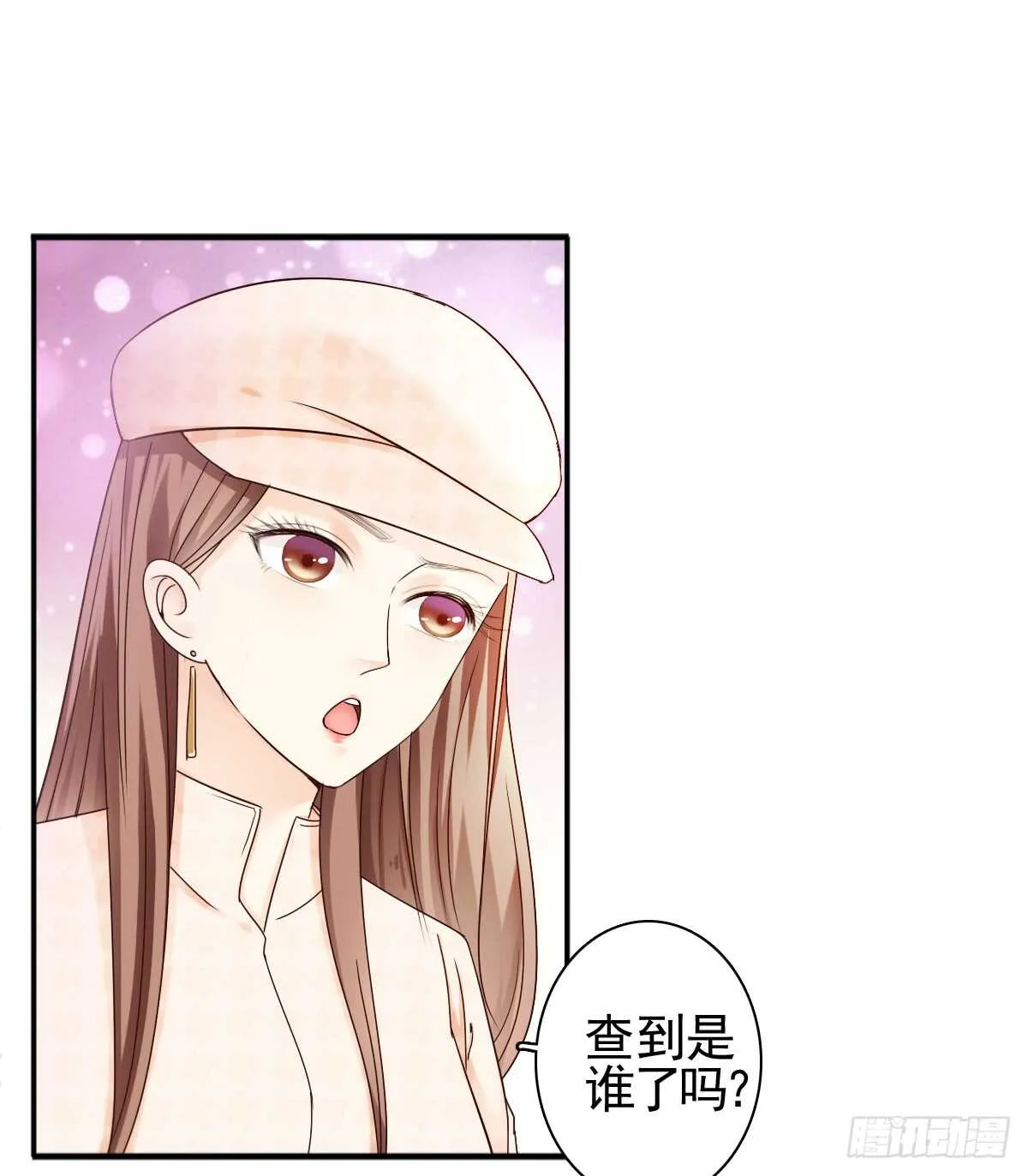 一醉方休 第55页