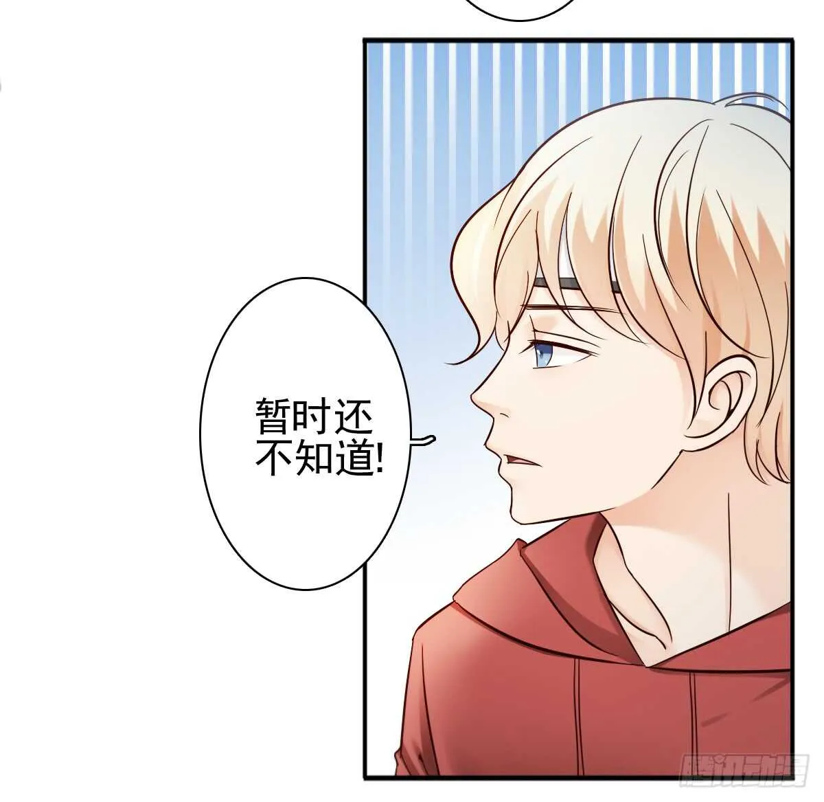 一醉方休 第56页