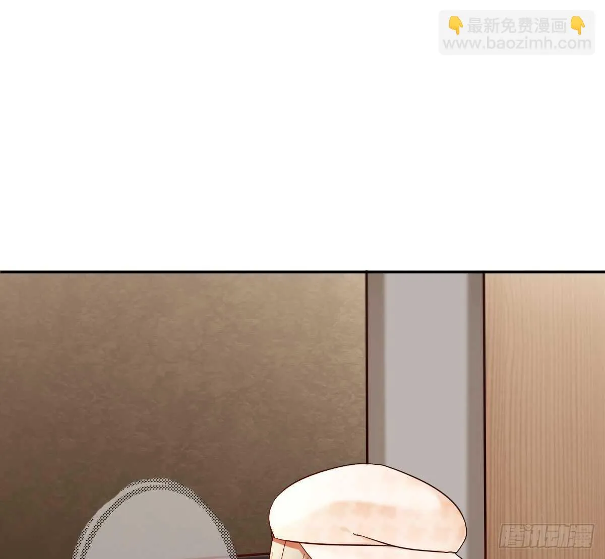 一醉方休 第57页