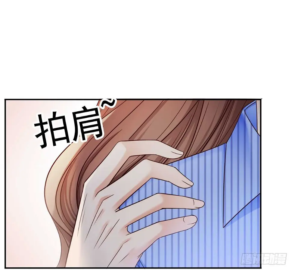 善恶终有报！ 第9页