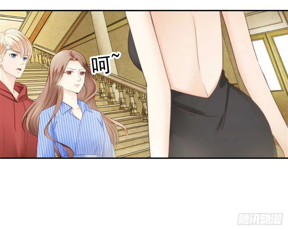 善恶终有报！ 第19页