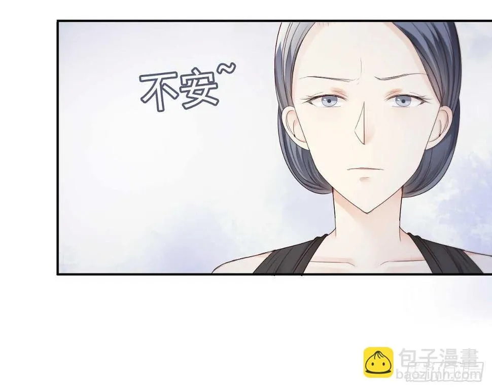 善恶终有报！ 第20页