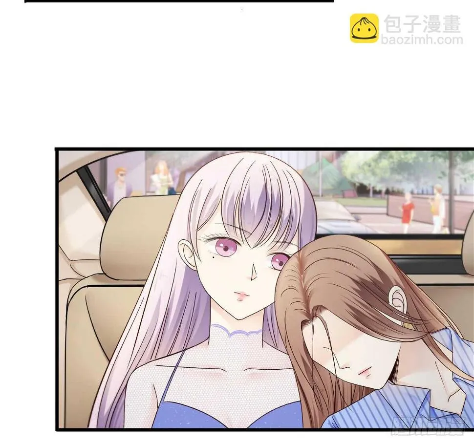 善恶终有报！ 第32页