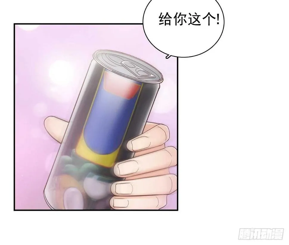 善恶终有报！ 第53页