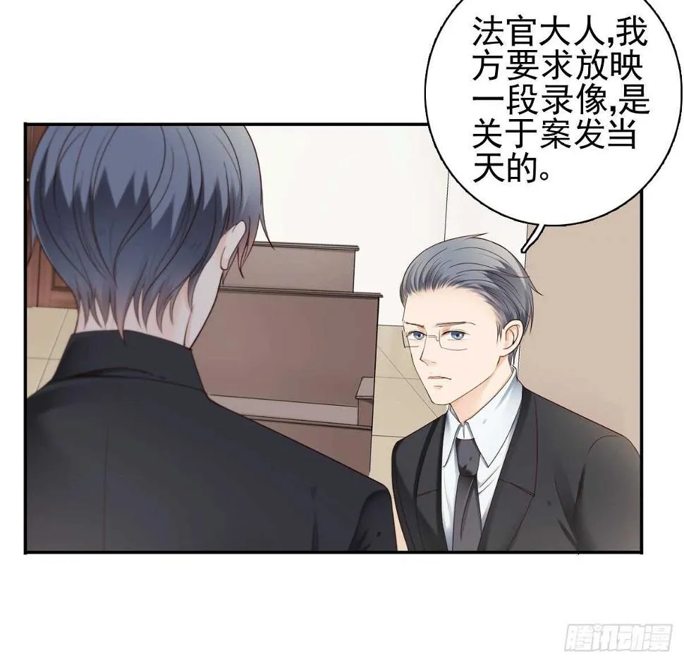 苍天饶过谁！！ 第14页