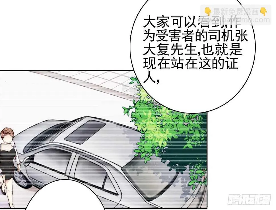 苍天饶过谁！！ 第16页