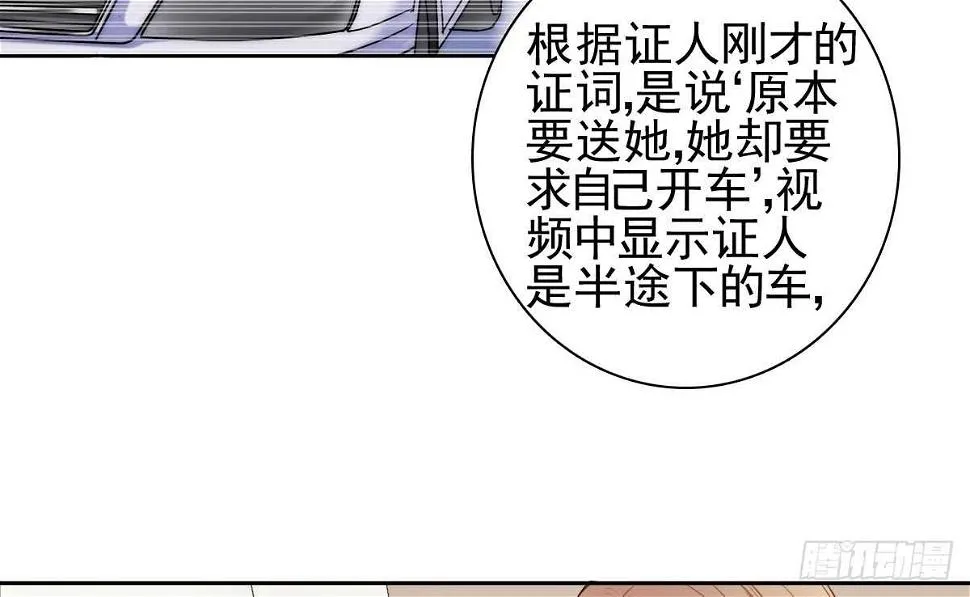 苍天饶过谁！！ 第18页