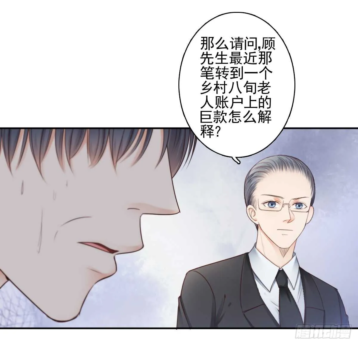 苍天饶过谁！！ 第22页