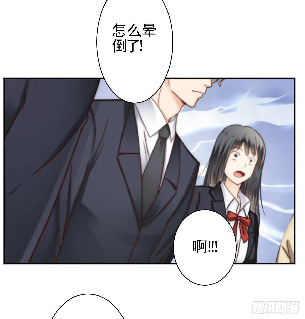 苍天饶过谁！！ 第26页