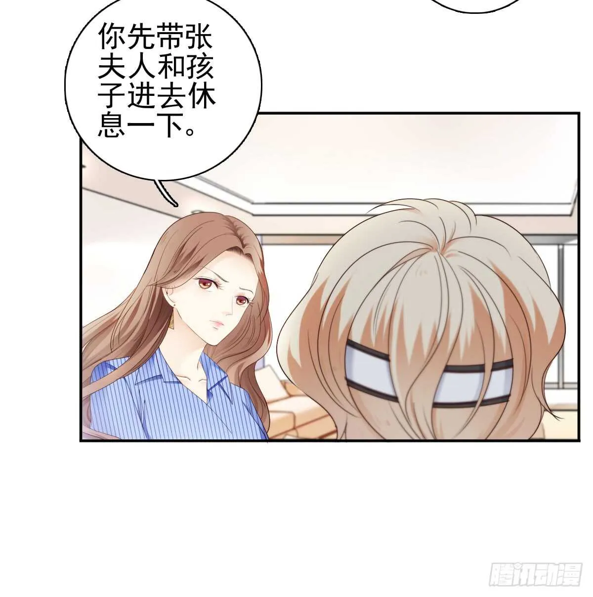 苍天饶过谁！！ 第56页