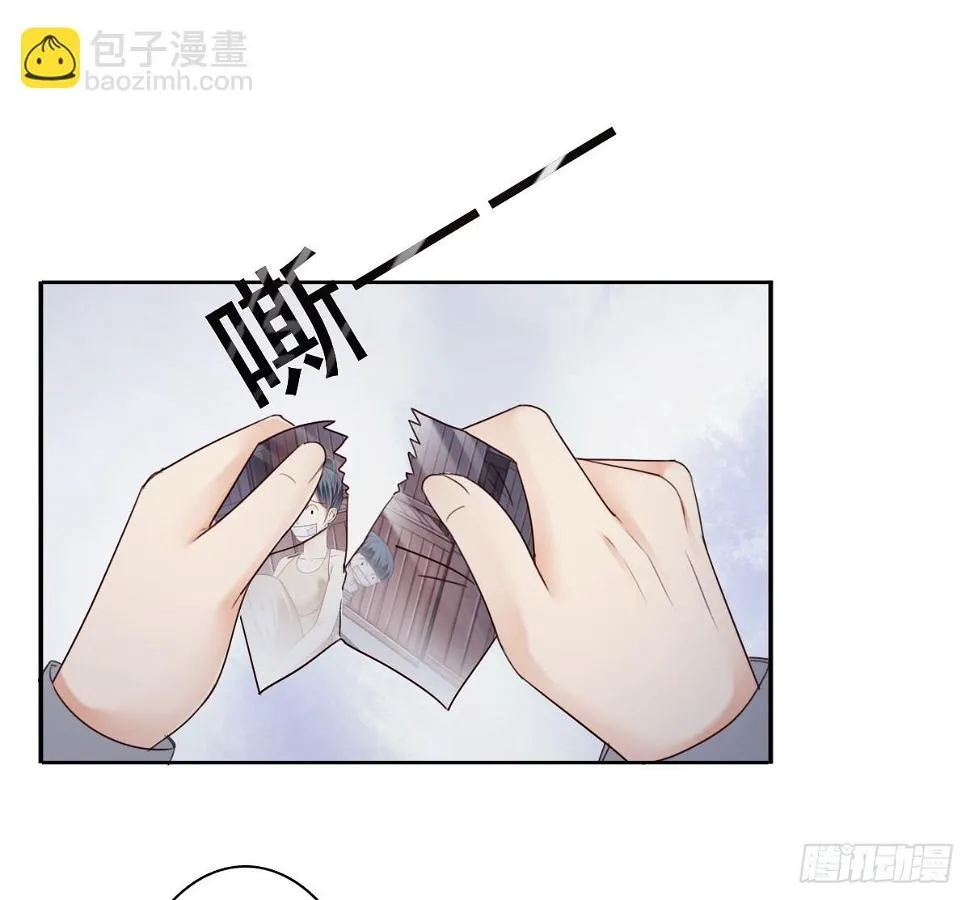 天道好轮回？ 第32页