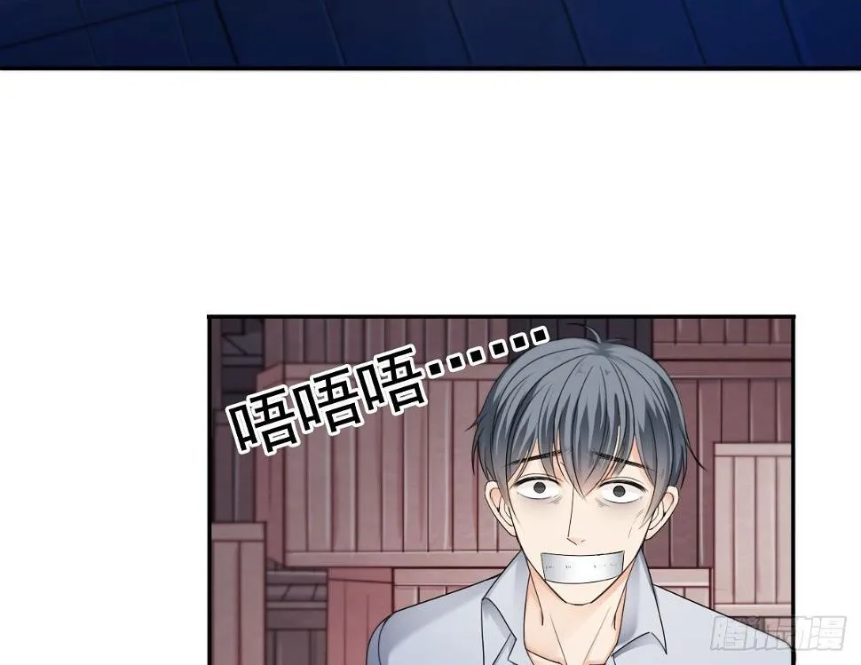 我的女人你也敢惹 第11页