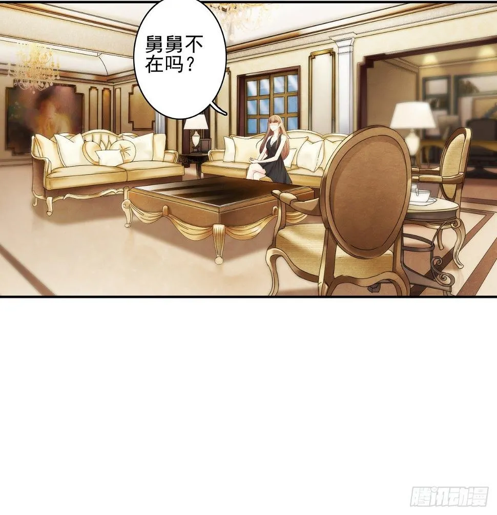 我的女人你也敢惹 第44页