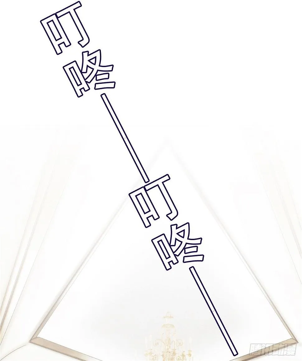 我的女人你也敢惹 第54页