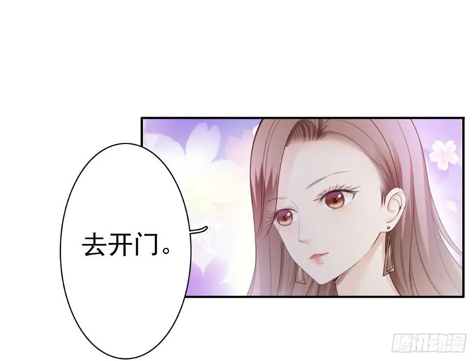 我的女人你也敢惹 第56页
