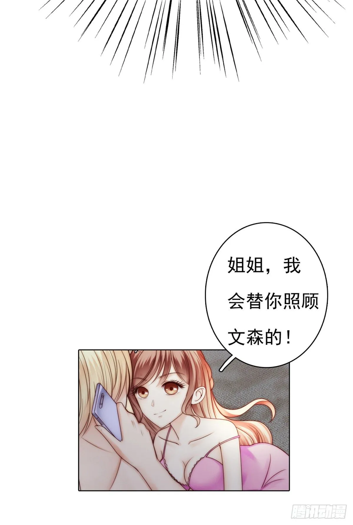 预告 第10页