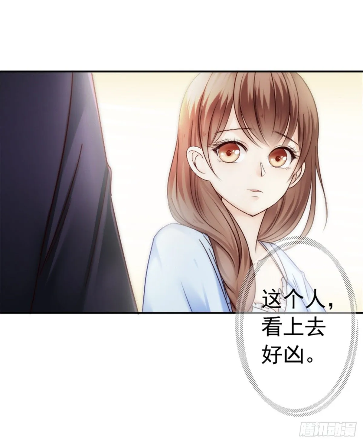 一辈子的牵绊从此刻开始 第9页