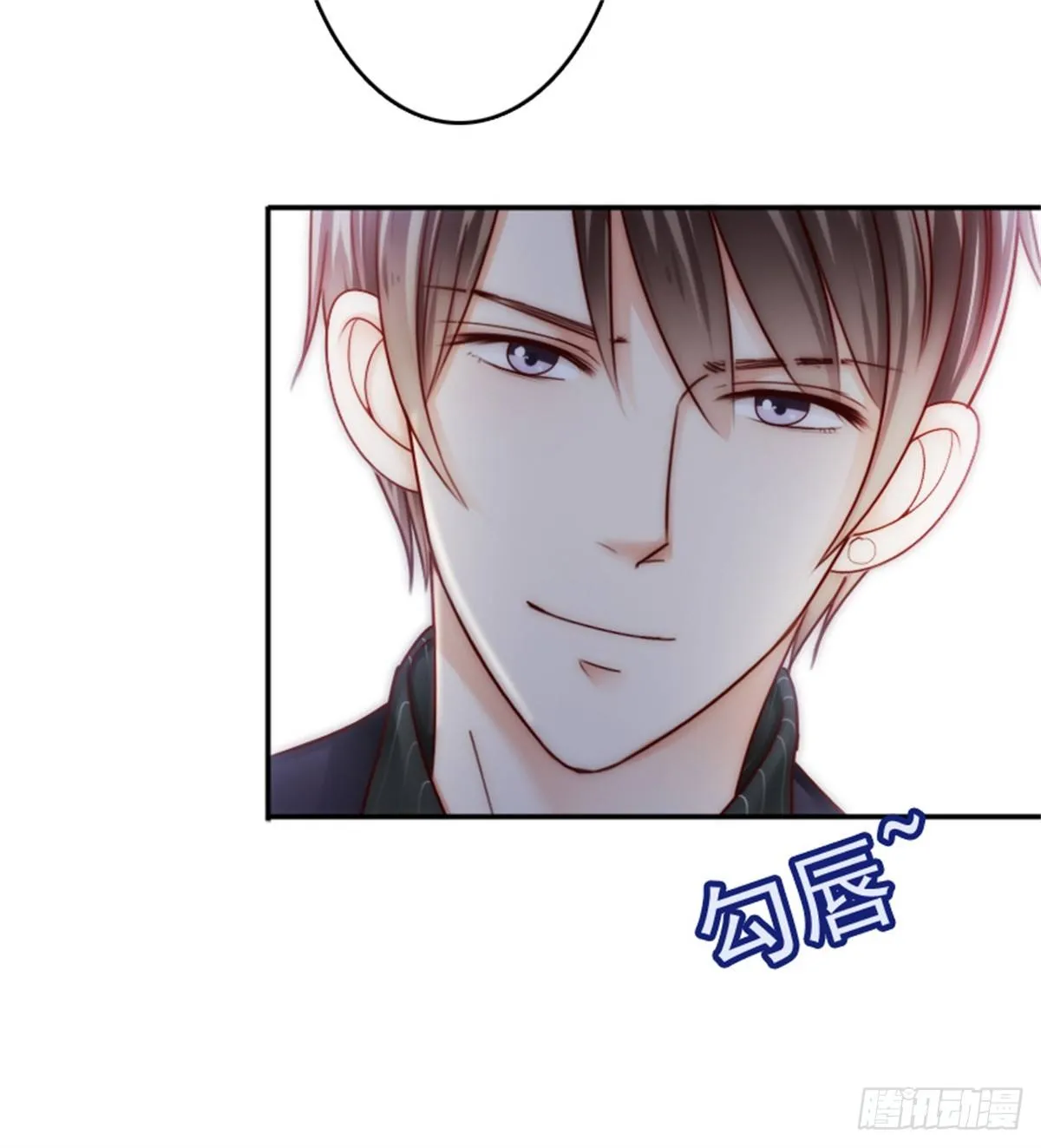 一辈子的牵绊从此刻开始 第21页