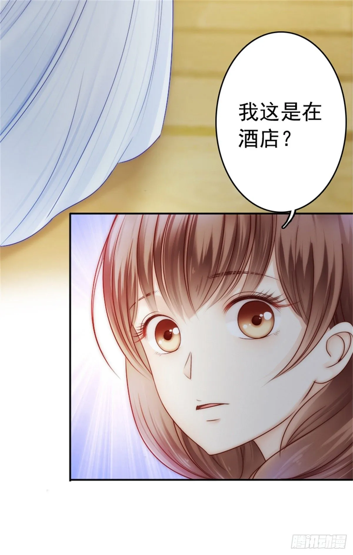 一辈子的牵绊从此刻开始 第35页