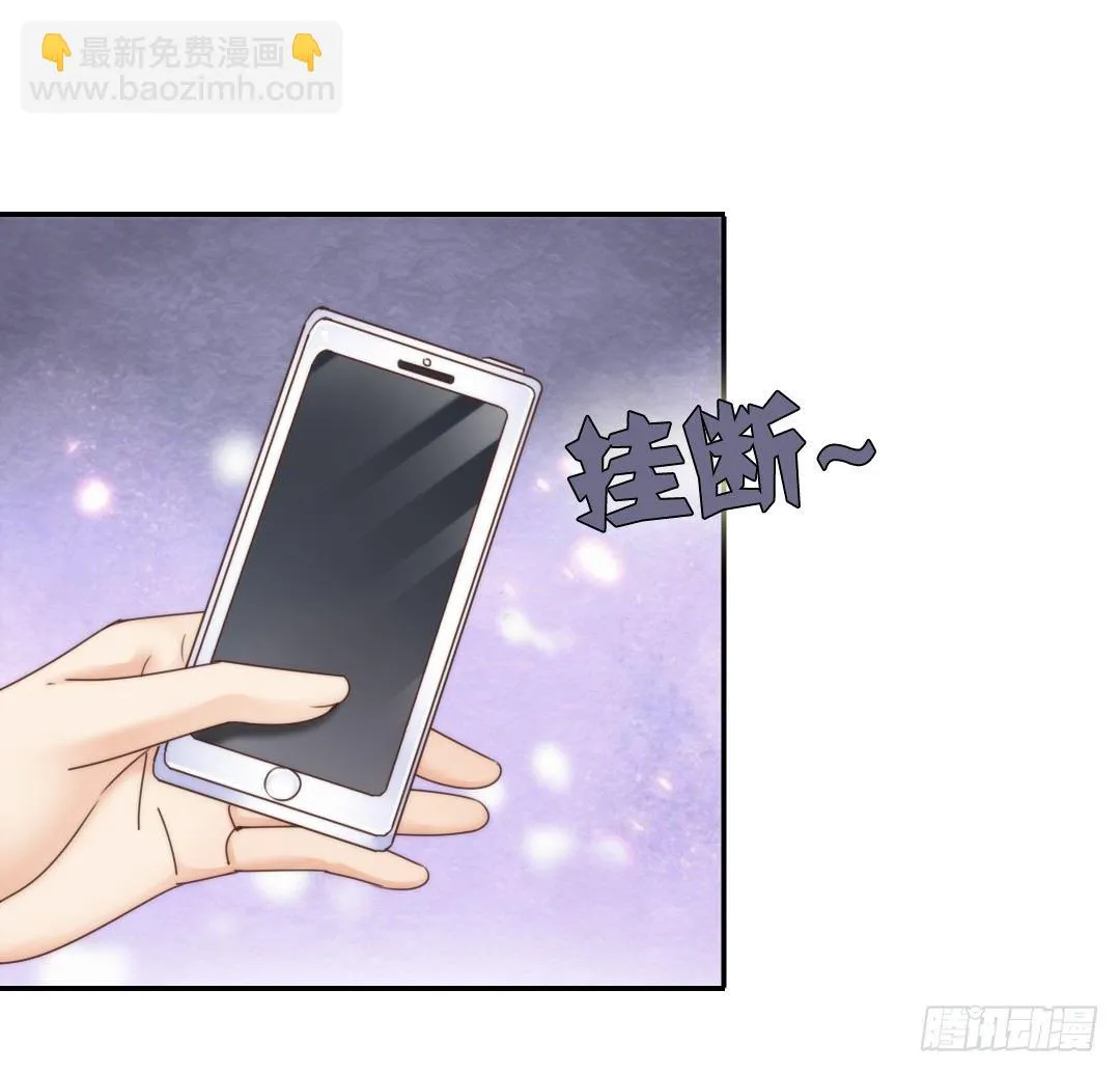 这趟车通往爱的天堂 第10页