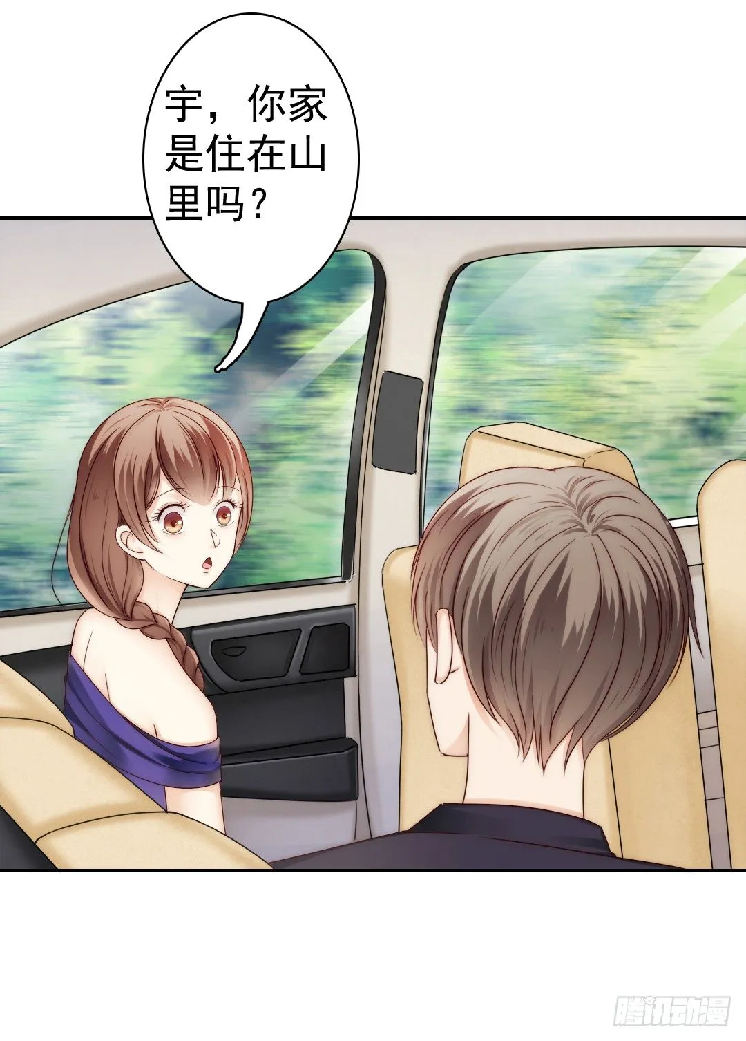 吻你还需要理由吗 第6页