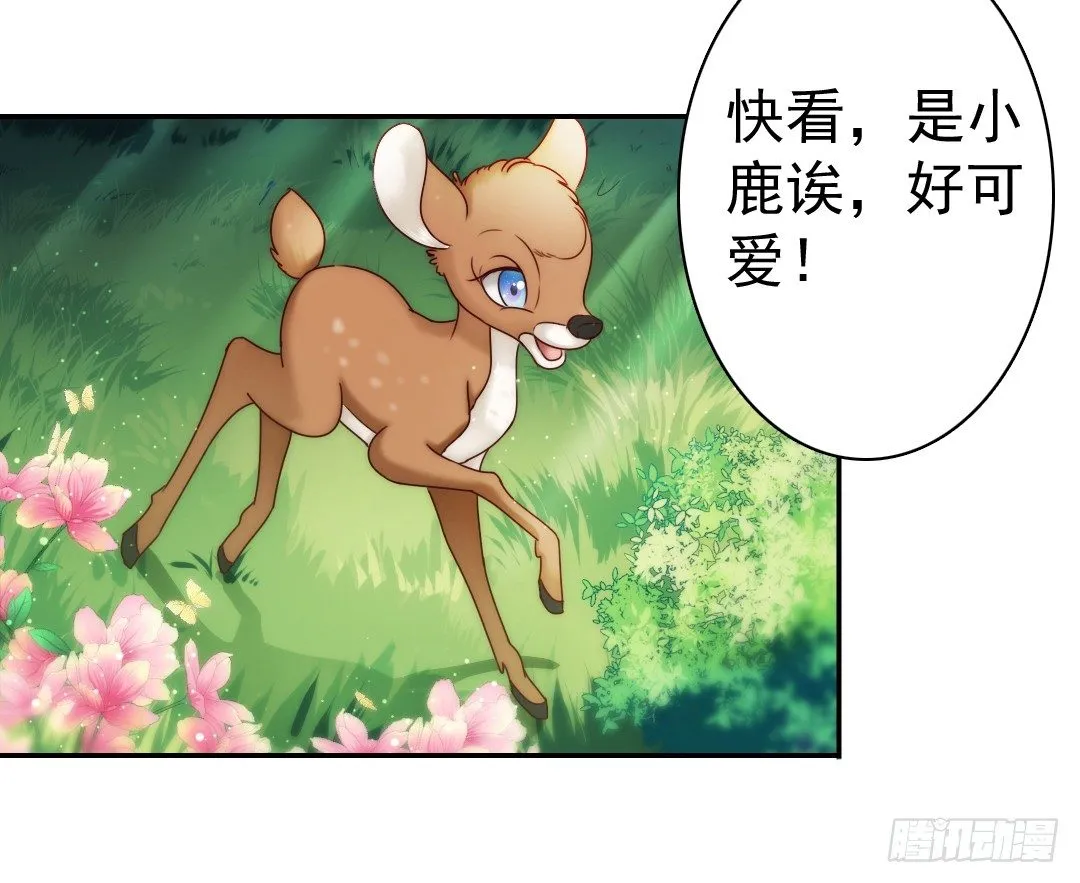 吻你还需要理由吗 第8页