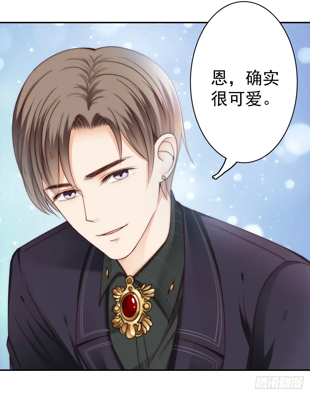 吻你还需要理由吗 第9页