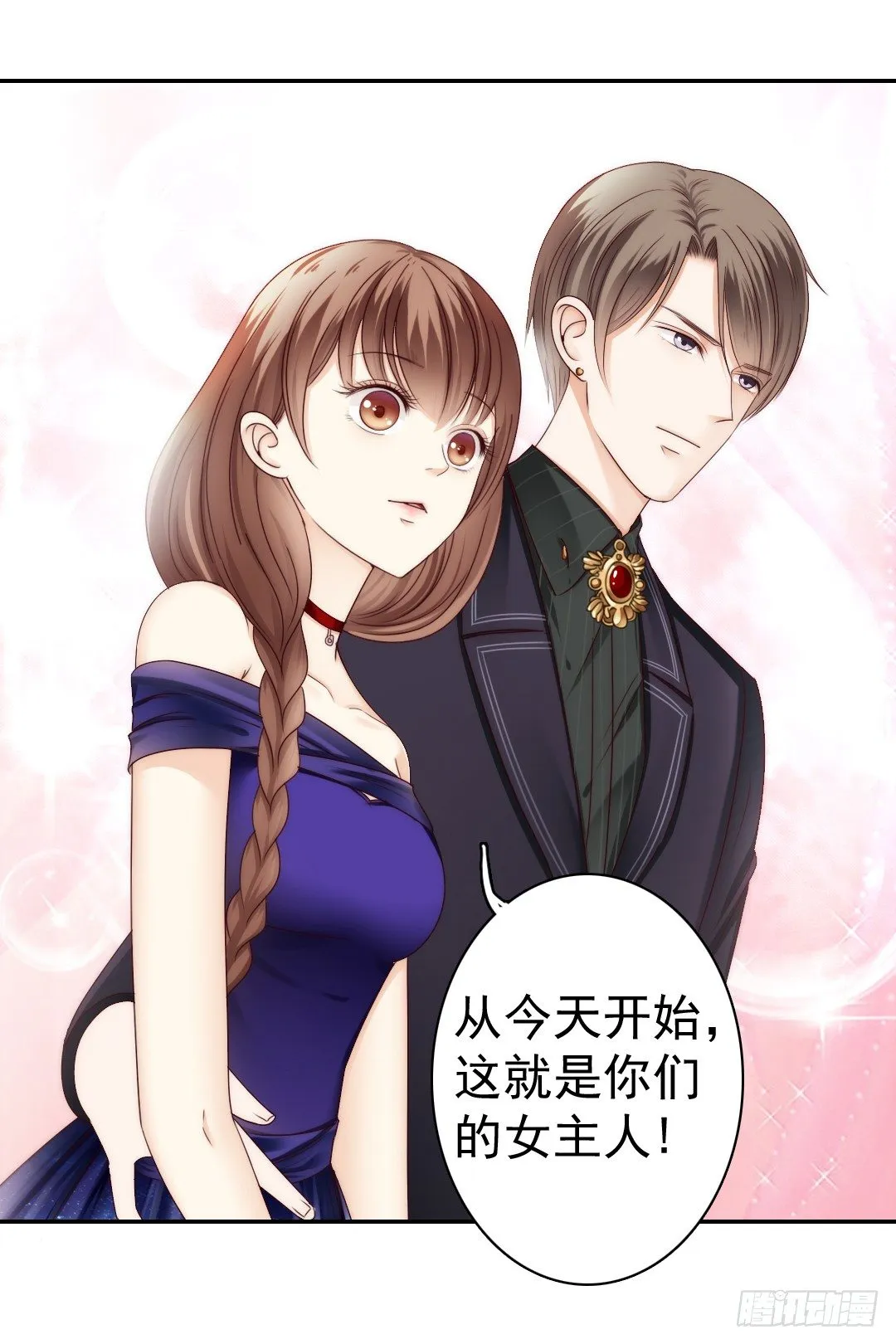 吻你还需要理由吗 第16页
