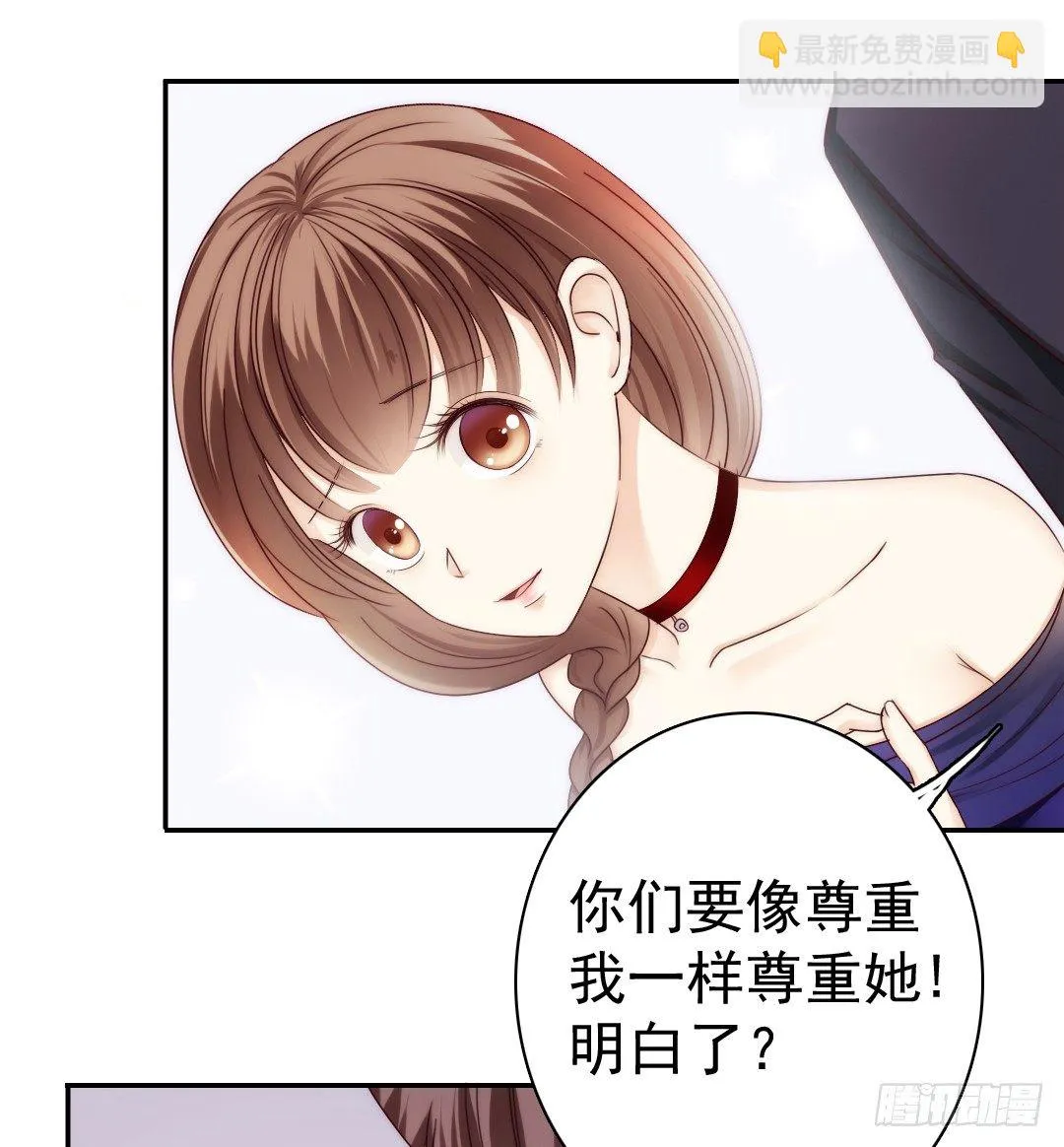 吻你还需要理由吗 第17页
