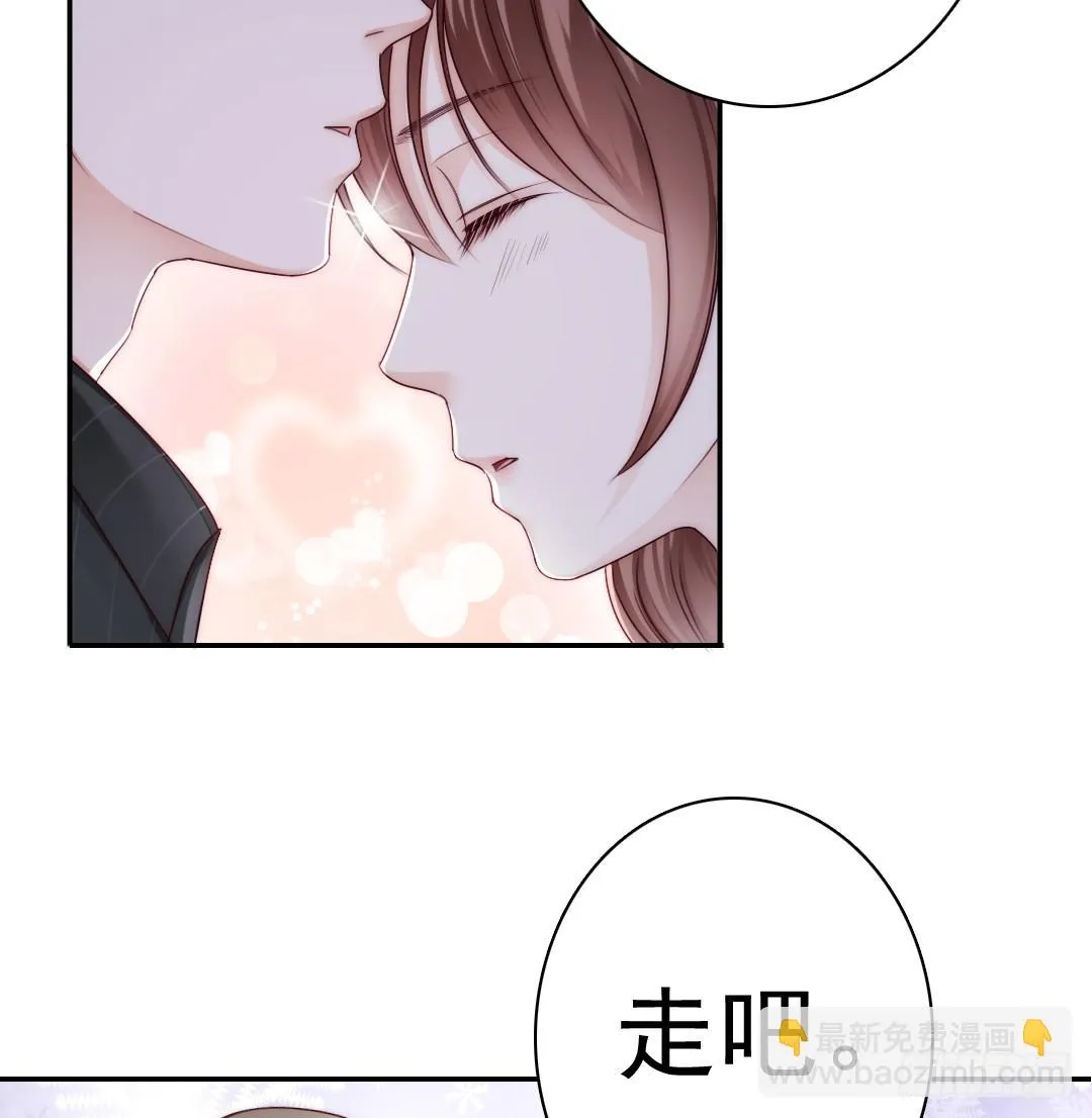 吻你还需要理由吗 第18页