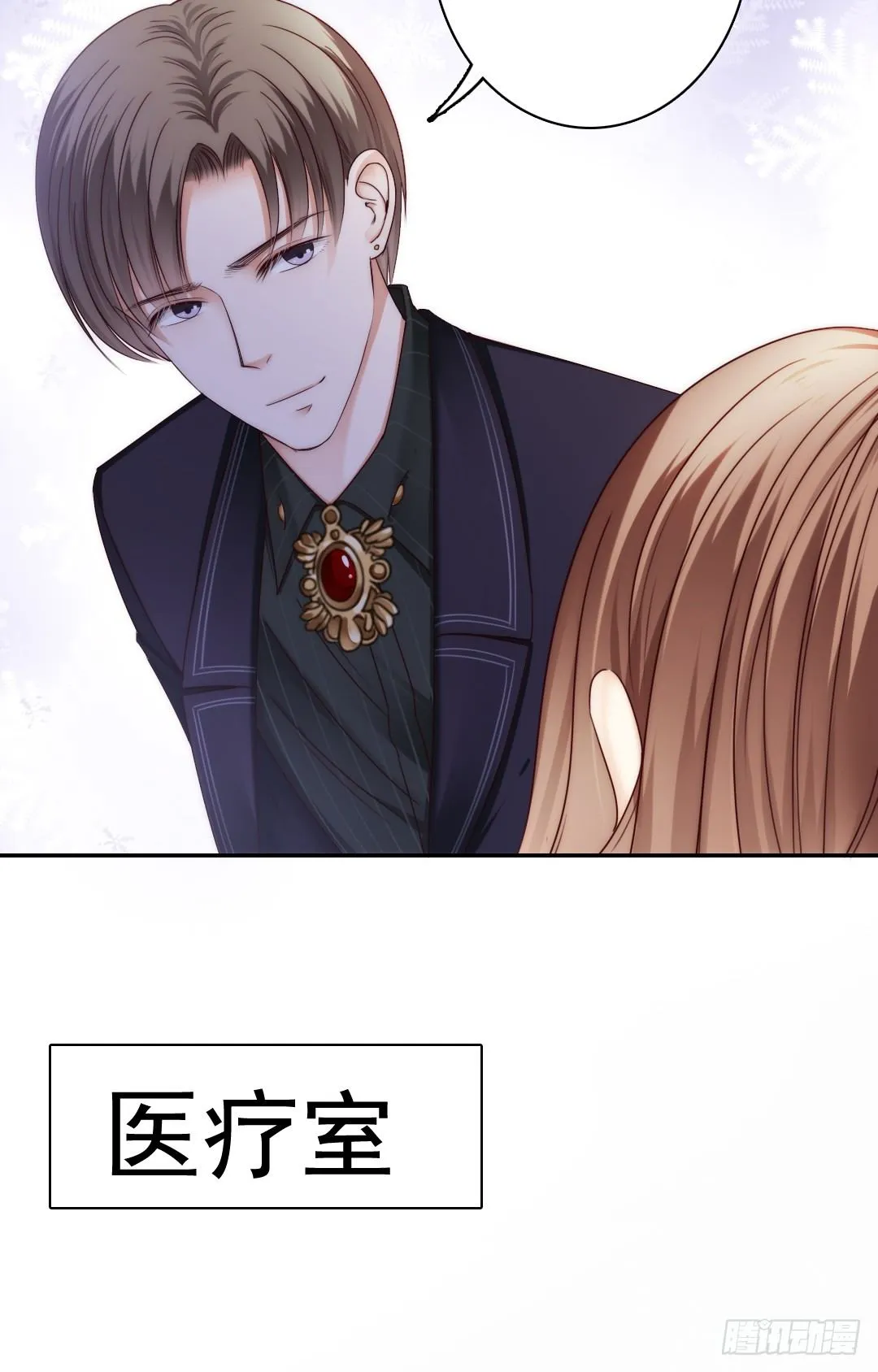 吻你还需要理由吗 第19页