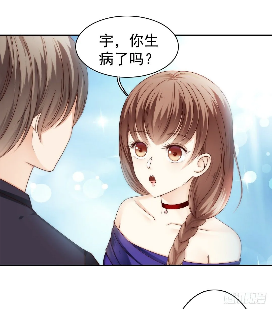 吻你还需要理由吗 第22页