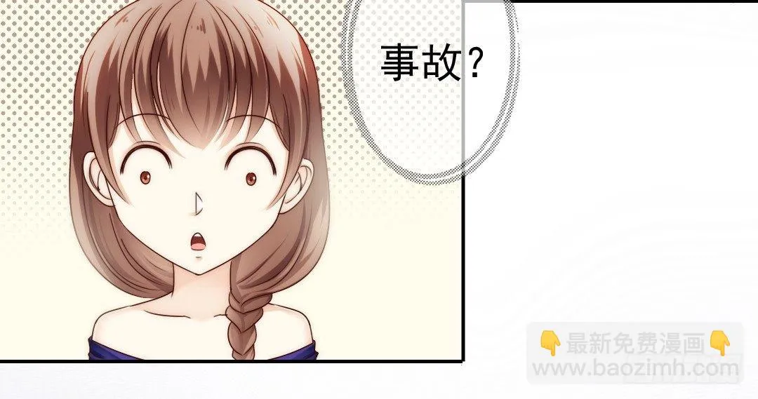 吻你还需要理由吗 第24页