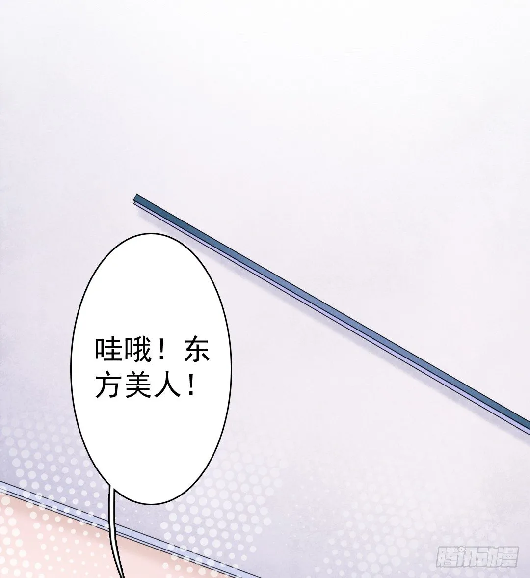 吻你还需要理由吗 第25页