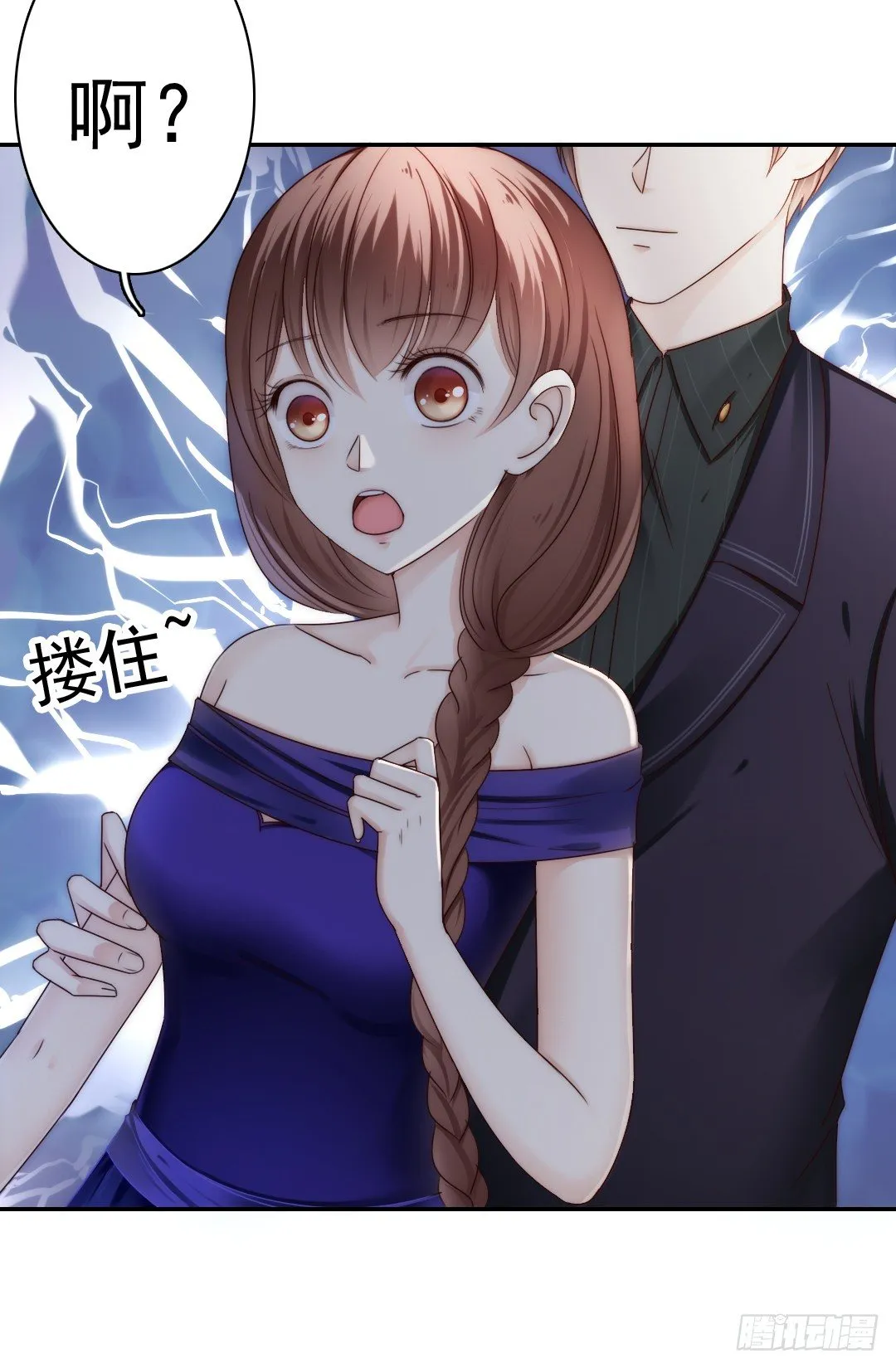 吻你还需要理由吗 第27页