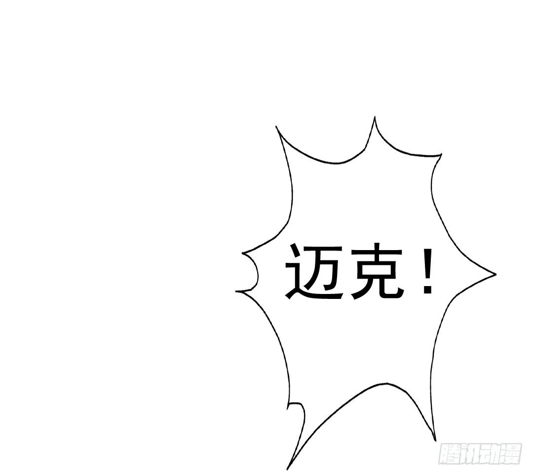 吻你还需要理由吗 第28页