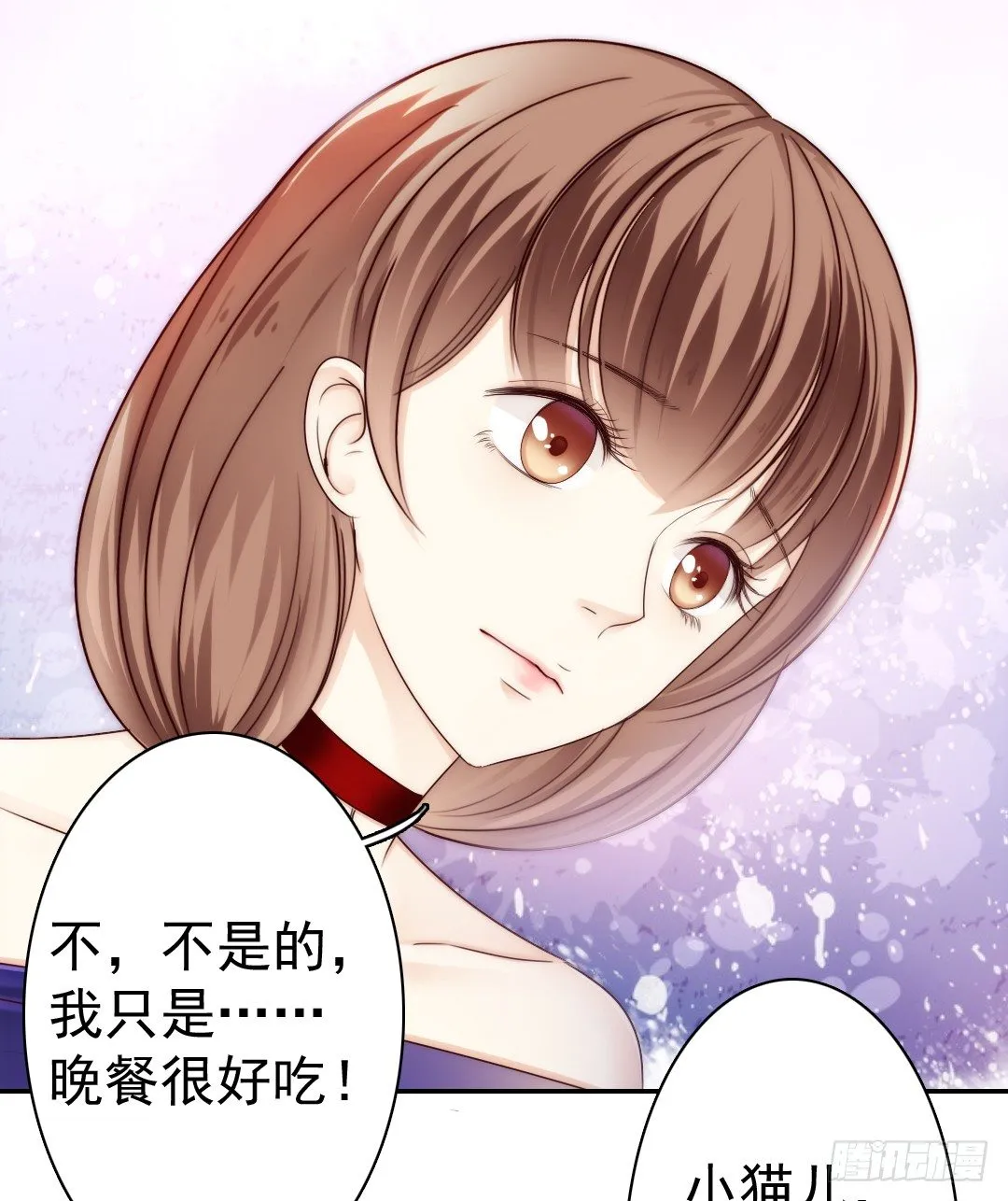 吻你还需要理由吗 第54页