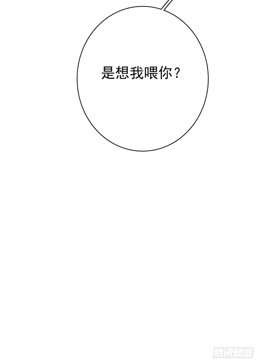 吻你还需要理由吗 第56页