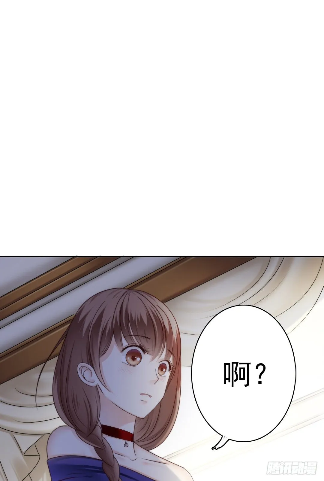 带你回家，我们的家 第20页