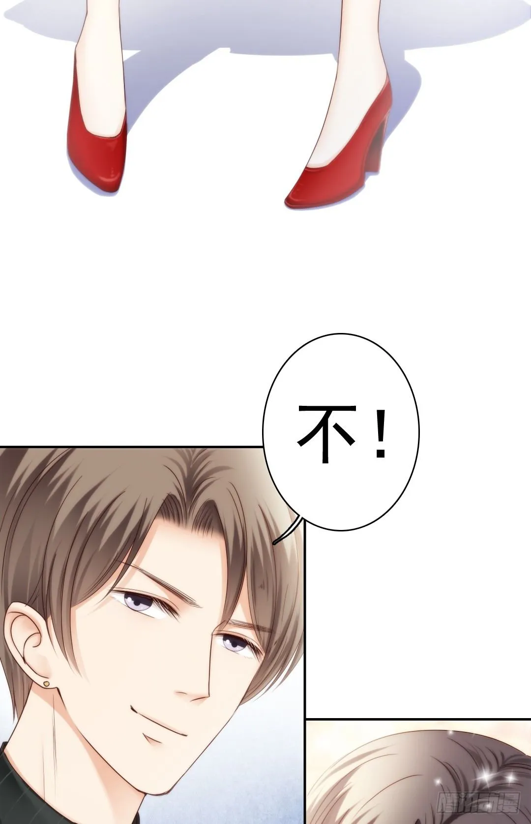 带你回家，我们的家 第24页