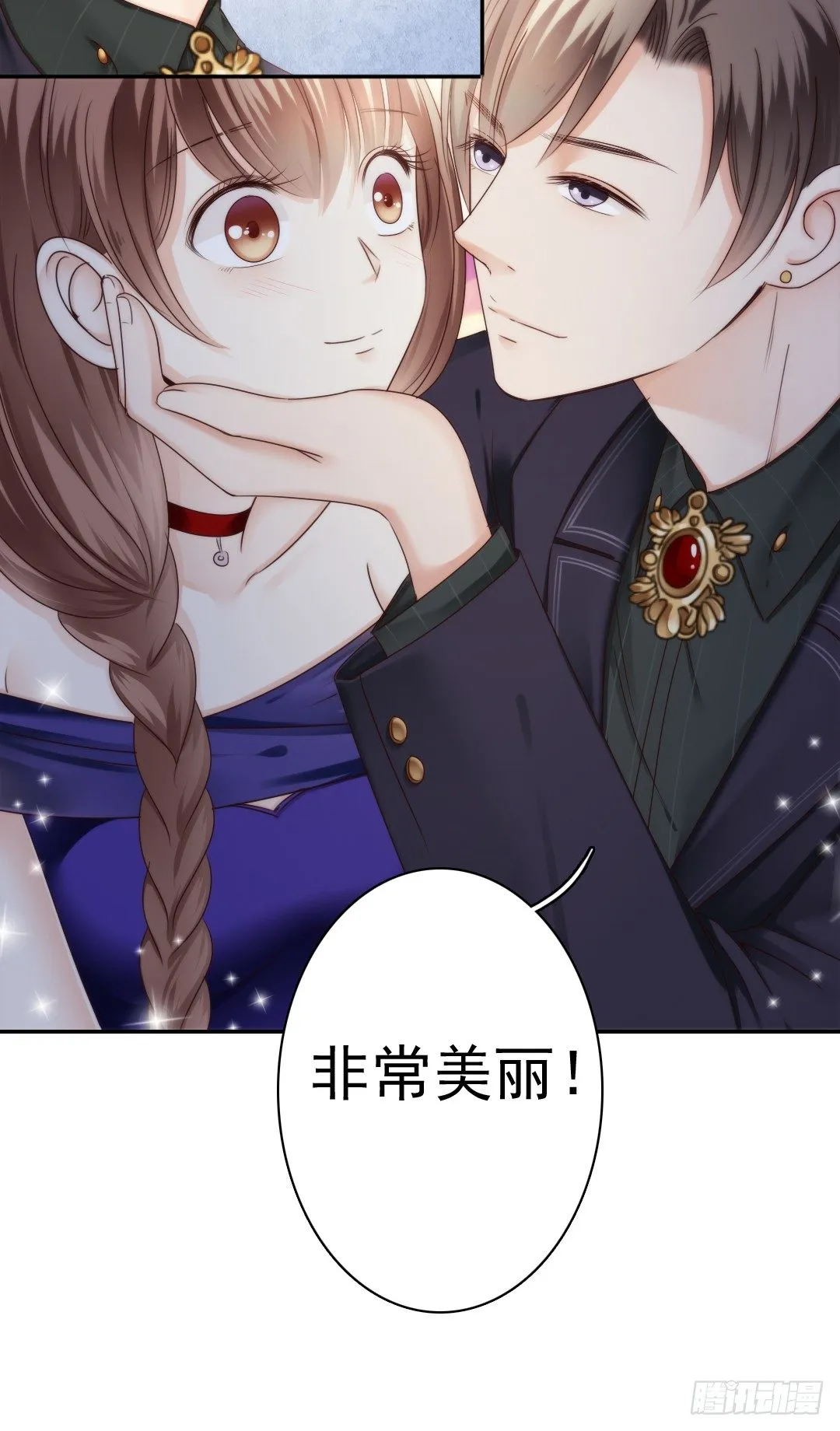 带你回家，我们的家 第25页