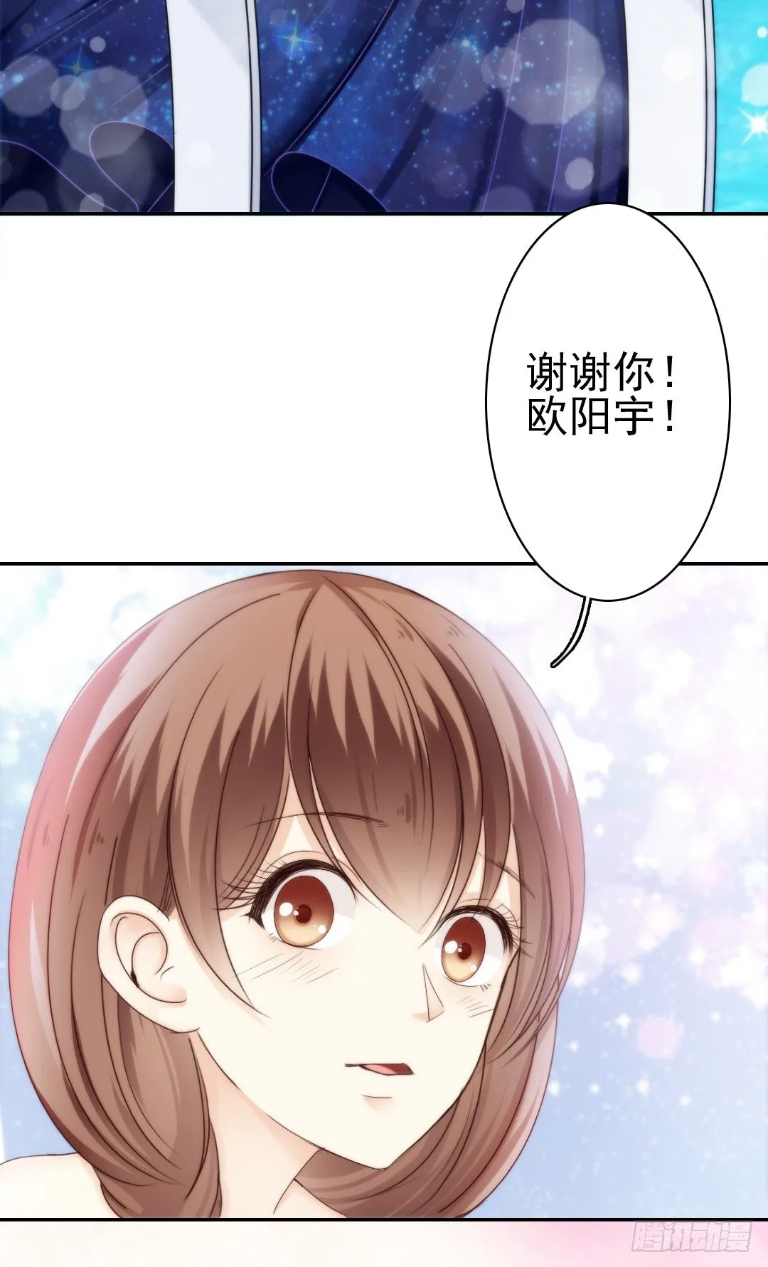 带你回家，我们的家 第35页