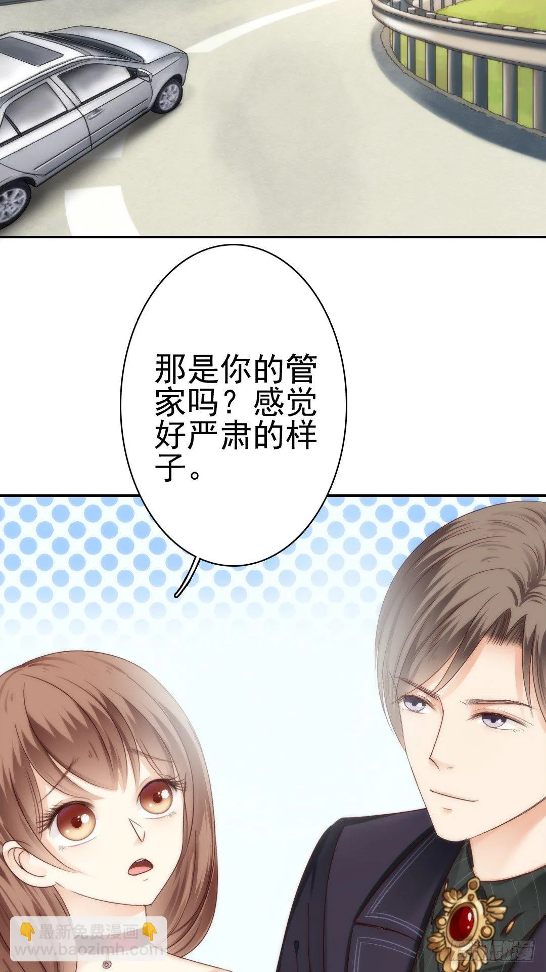 带你回家，我们的家 第52页