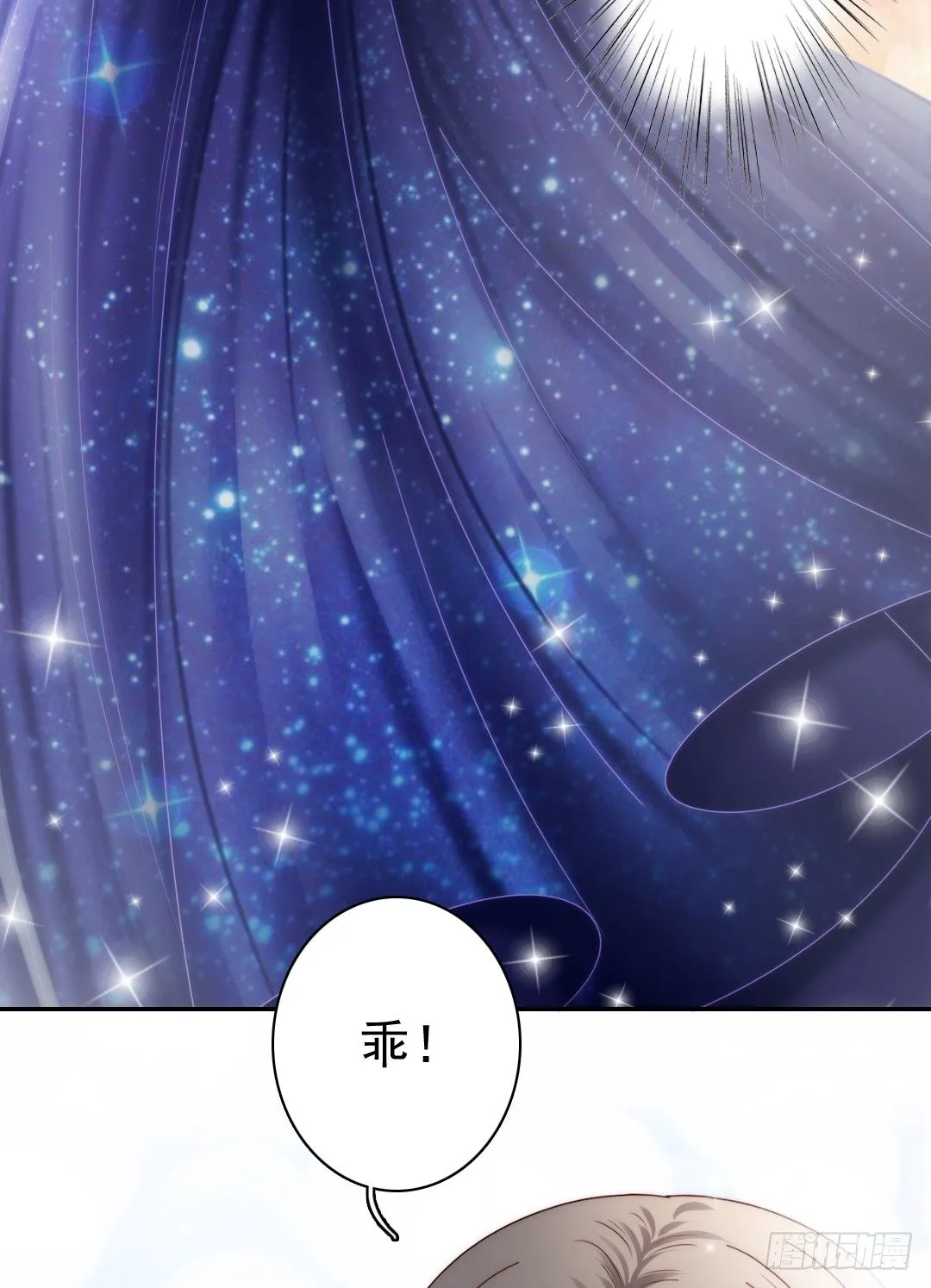 这里的女主人只会是你 第12页