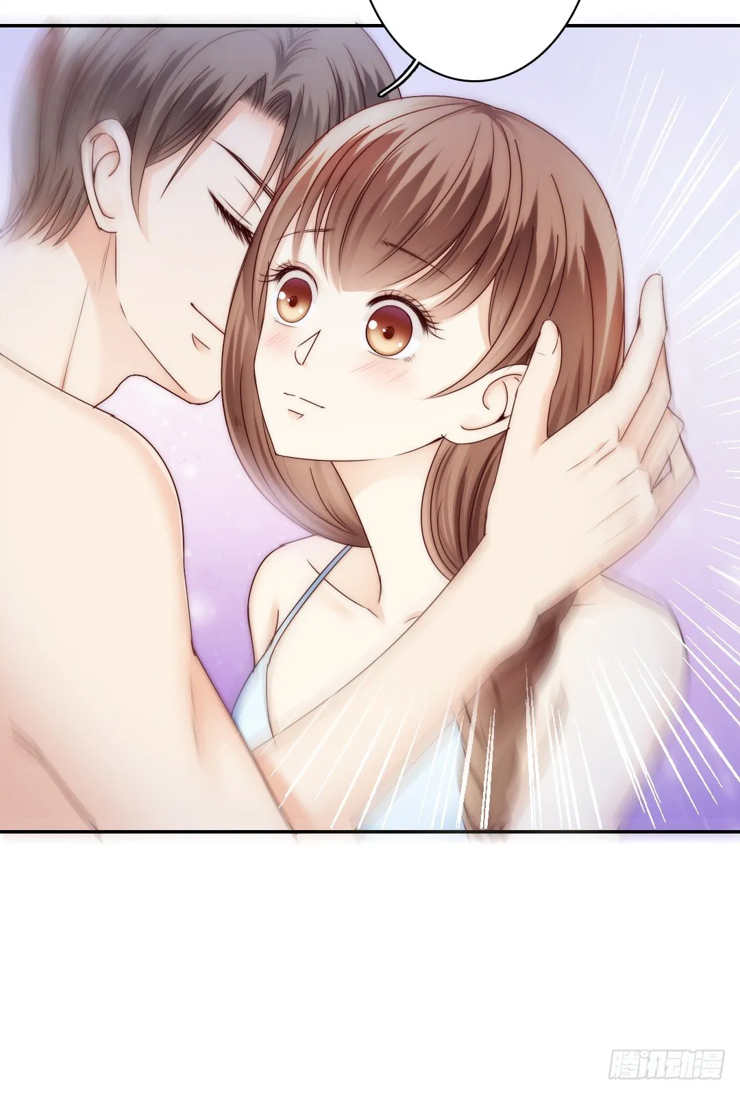 这里的女主人只会是你 第23页