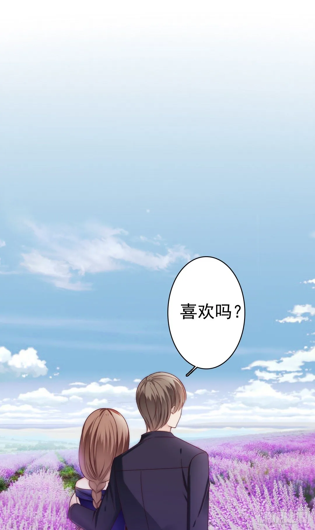 这里的女主人只会是你 第32页